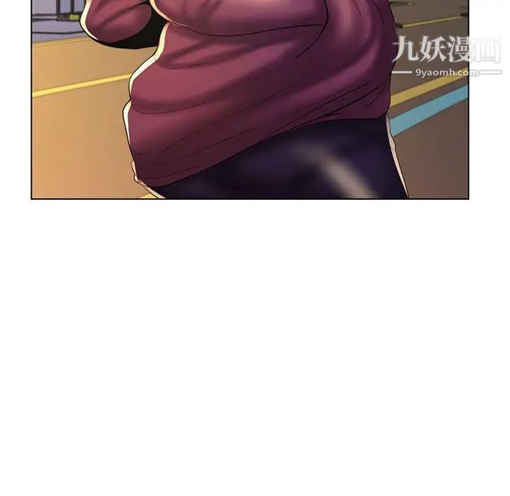 疯狂女教师第27话