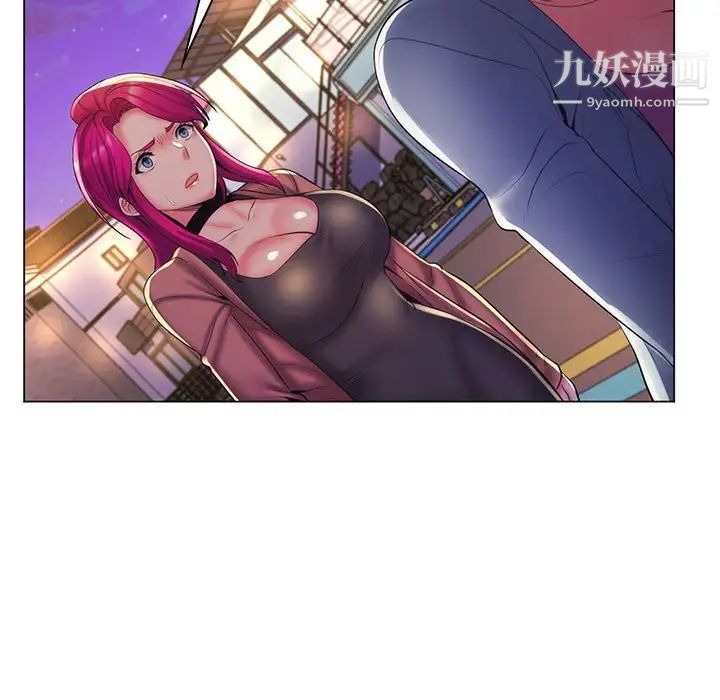 疯狂女教师第27话