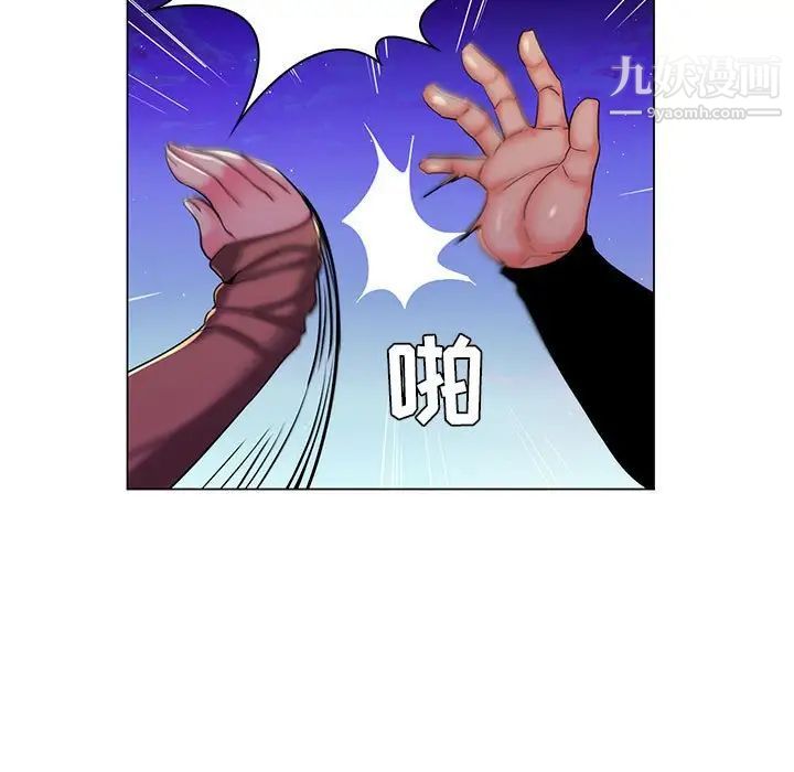 疯狂女教师第28话