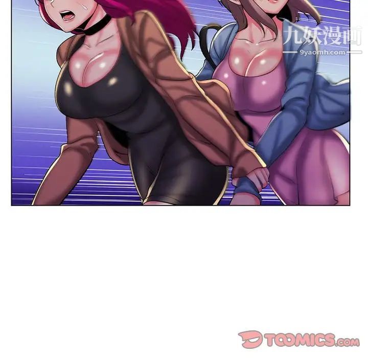 疯狂女教师第28话