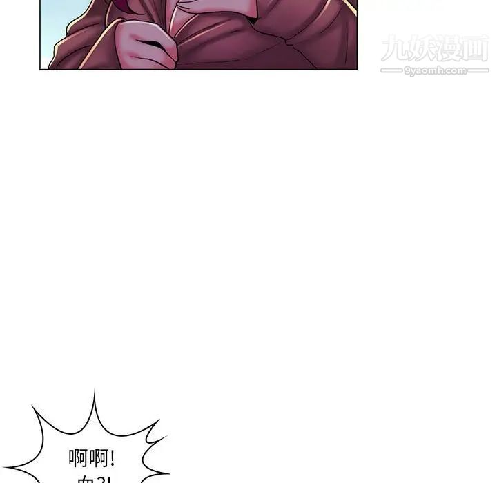 疯狂女教师第28话