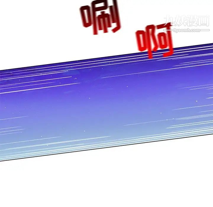 疯狂女教师第28话