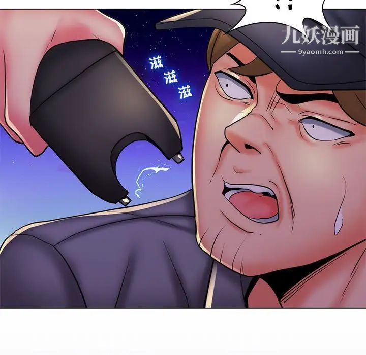 疯狂女教师第28话