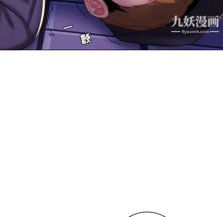 疯狂女教师第28话