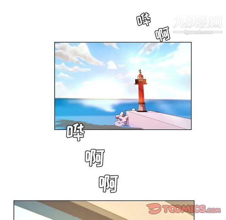 疯狂女教师第28话