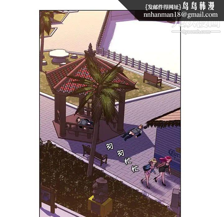 疯狂女教师第28话