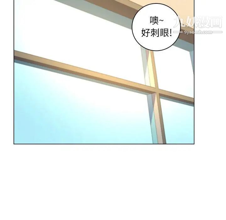 疯狂女教师第28话