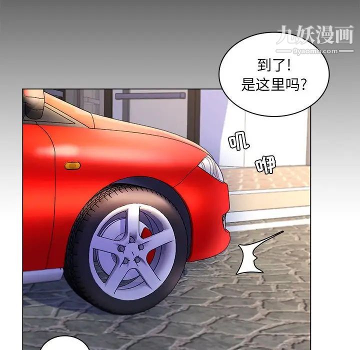 疯狂女教师第28话