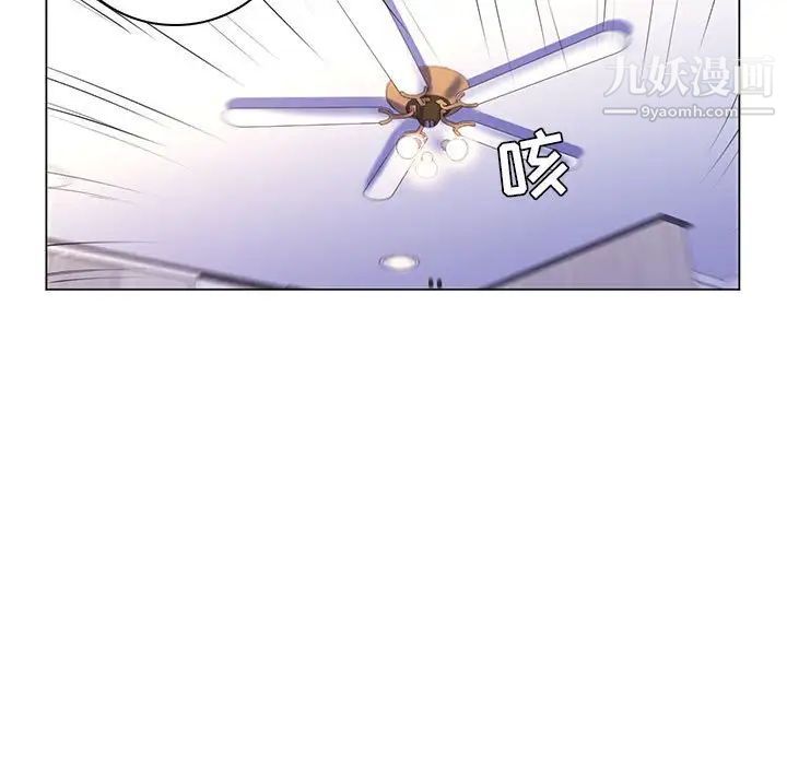 疯狂女教师第28话