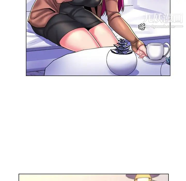 疯狂女教师第28话