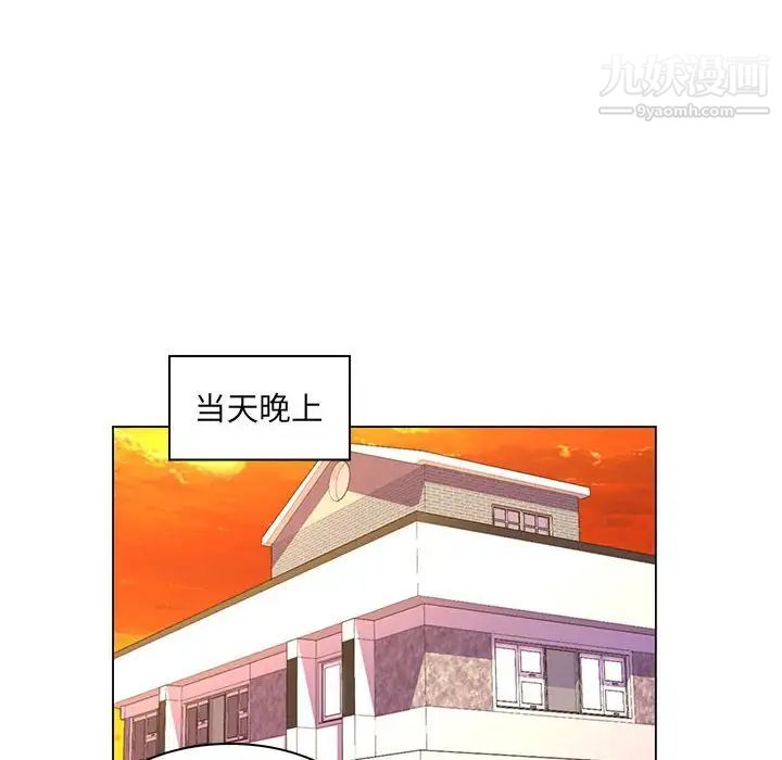 疯狂女教师第28话