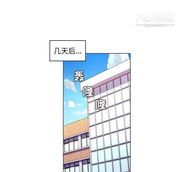 疯狂女教师第28话