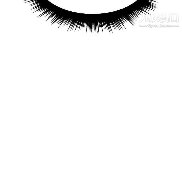 疯狂女教师第28话