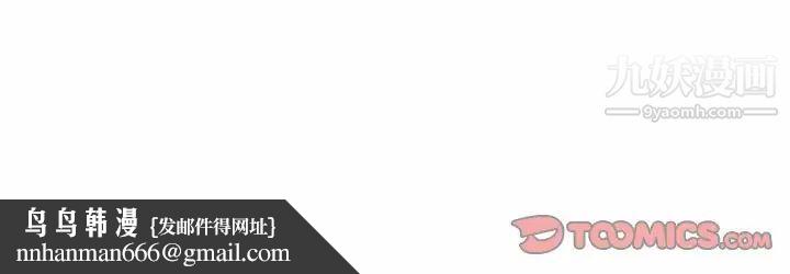 疯狂女教师第28话