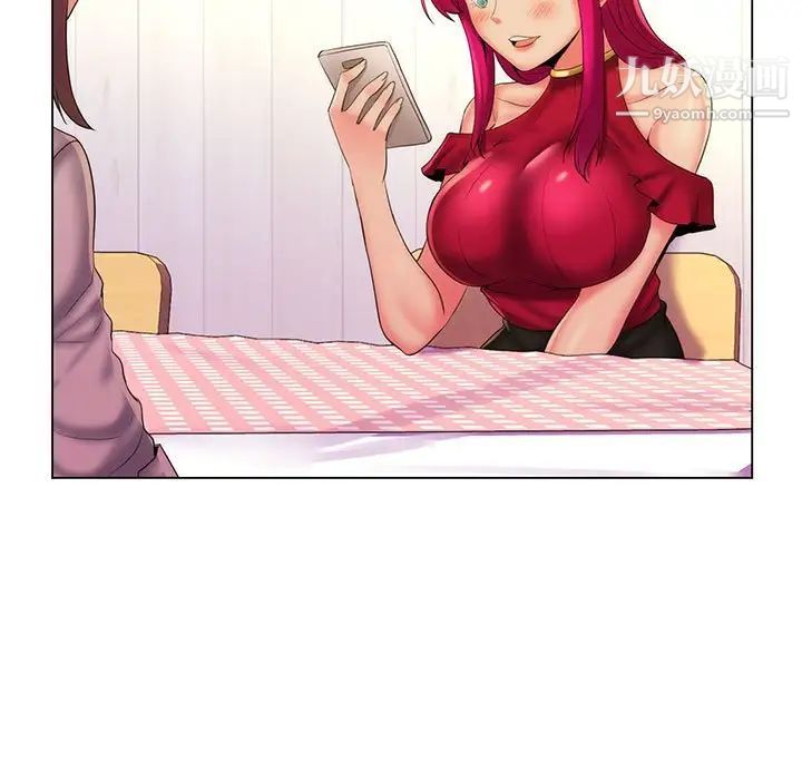 疯狂女教师第29话