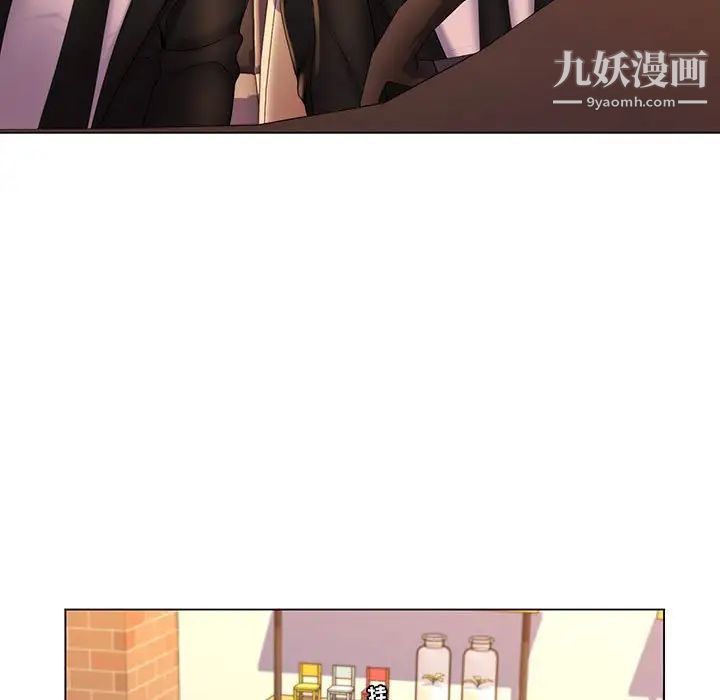 疯狂女教师第29话