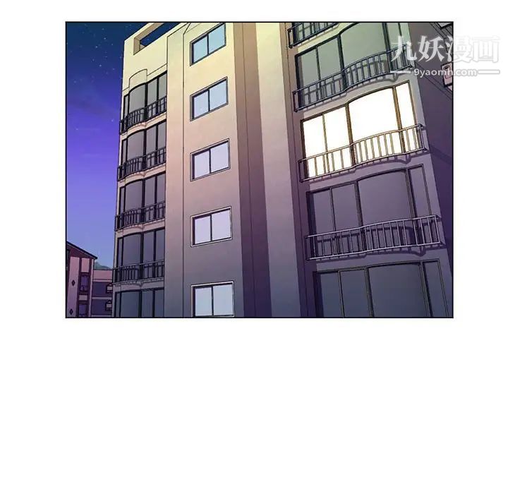 疯狂女教师第29话