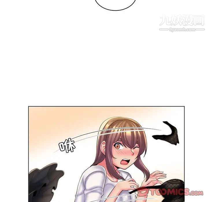 疯狂女教师第29话