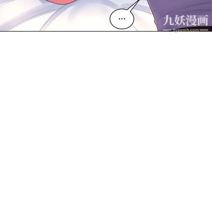 疯狂女教师第29话