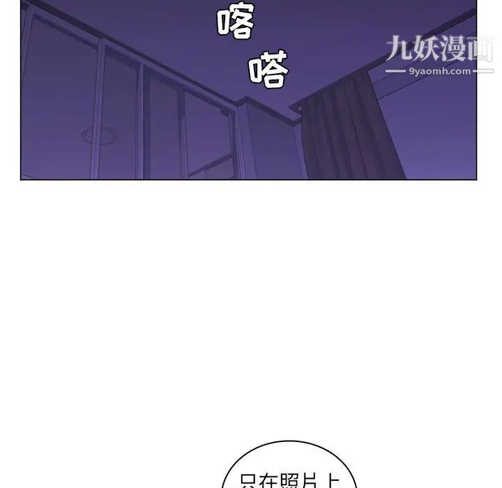疯狂女教师第29话