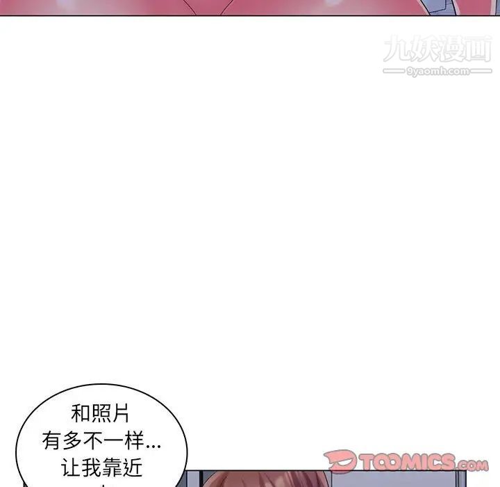 疯狂女教师第29话