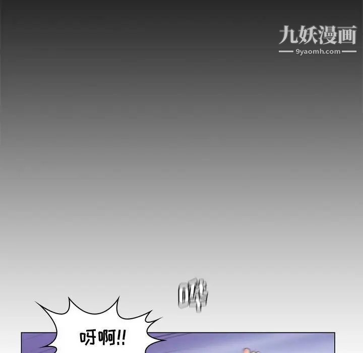 疯狂女教师第29话