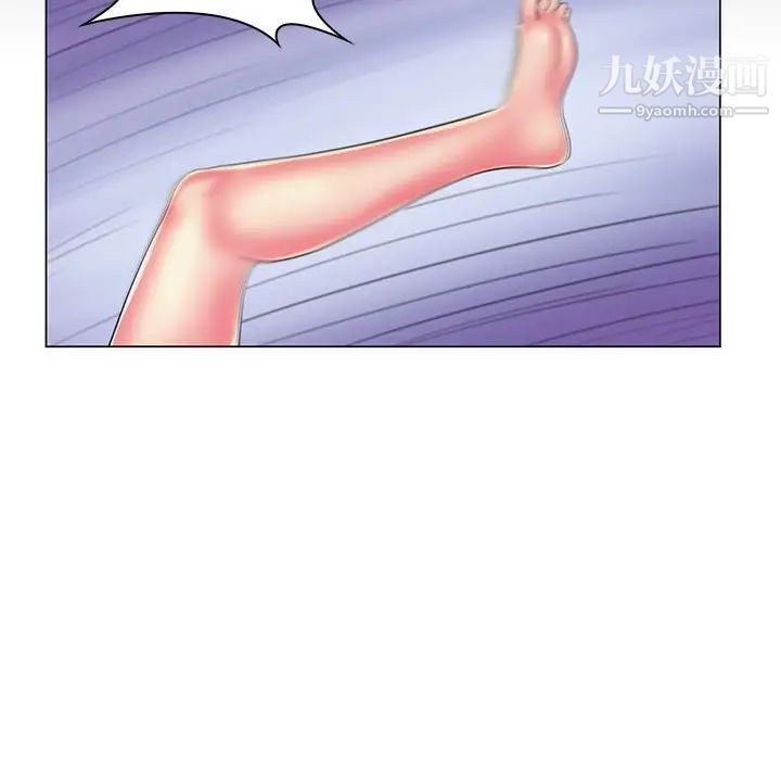 疯狂女教师第29话