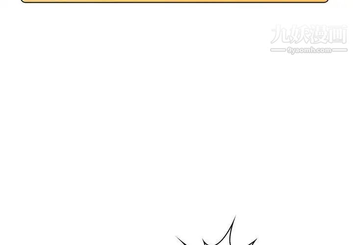 疯狂女教师最终话