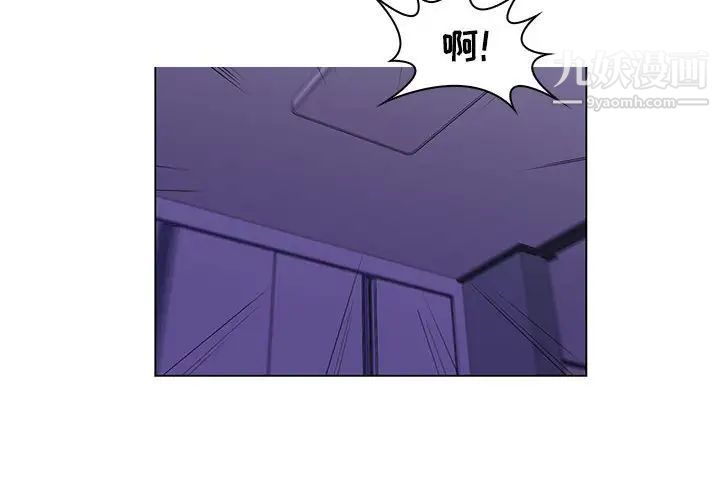 疯狂女教师最终话