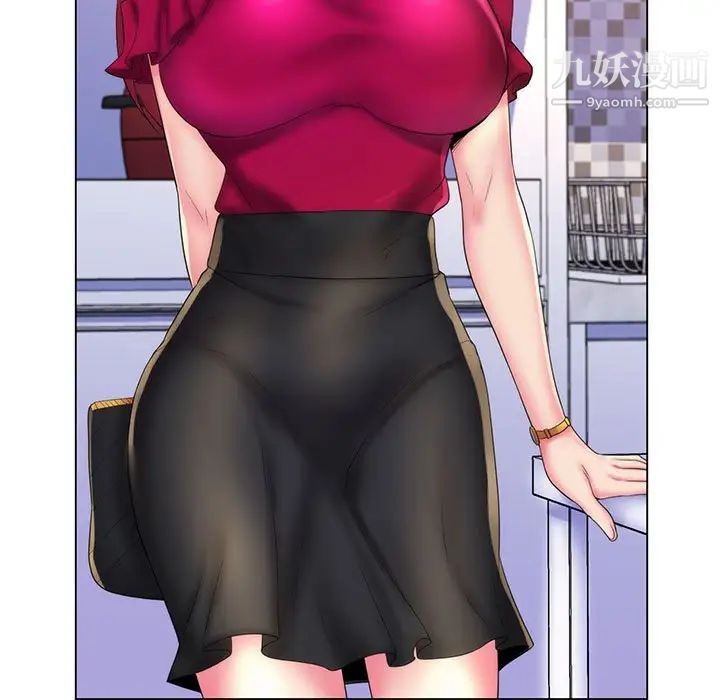 疯狂女教师最终话