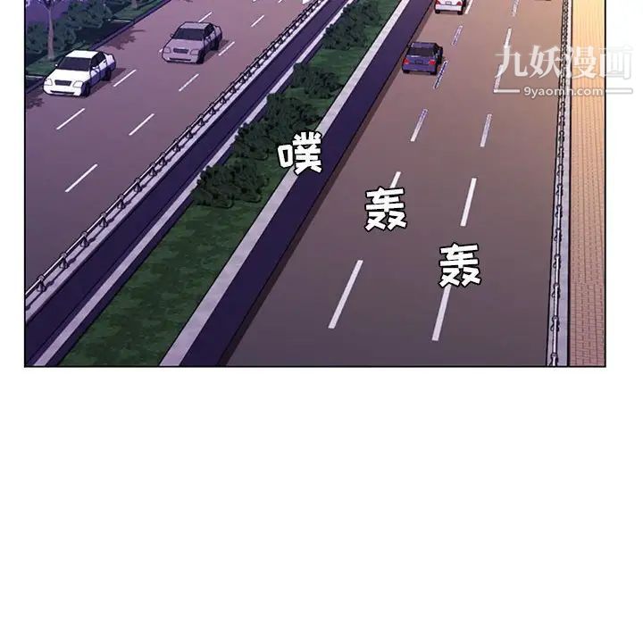 疯狂女教师最终话