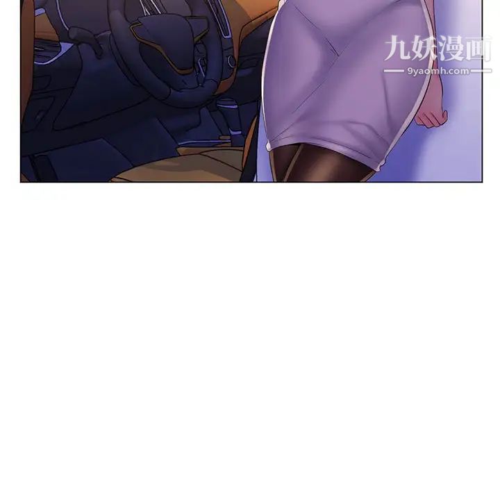 疯狂女教师最终话