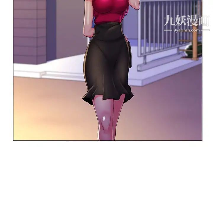 疯狂女教师最终话