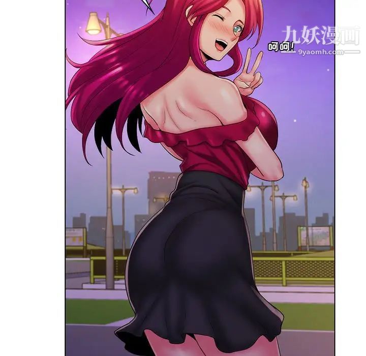 疯狂女教师最终话