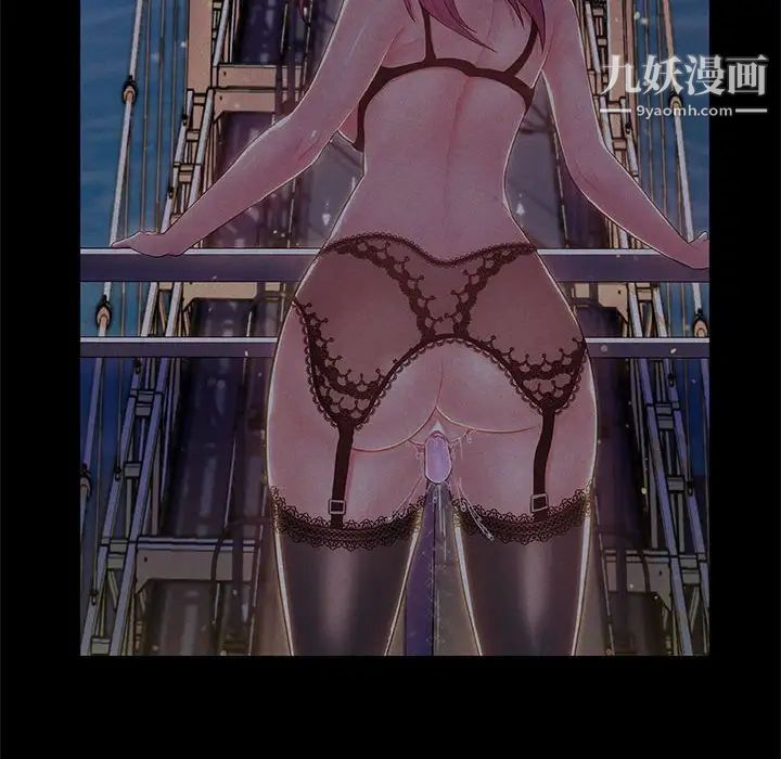 疯狂女教师最终话