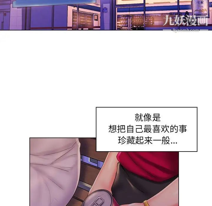 疯狂女教师最终话