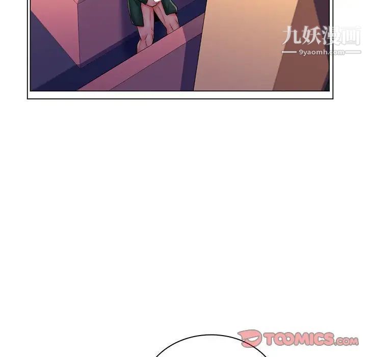 疯狂女教师最终话