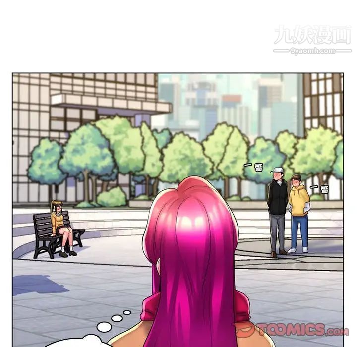 疯狂女教师最终话