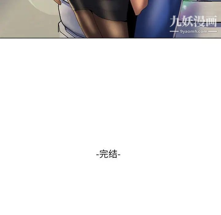 疯狂女教师最终话