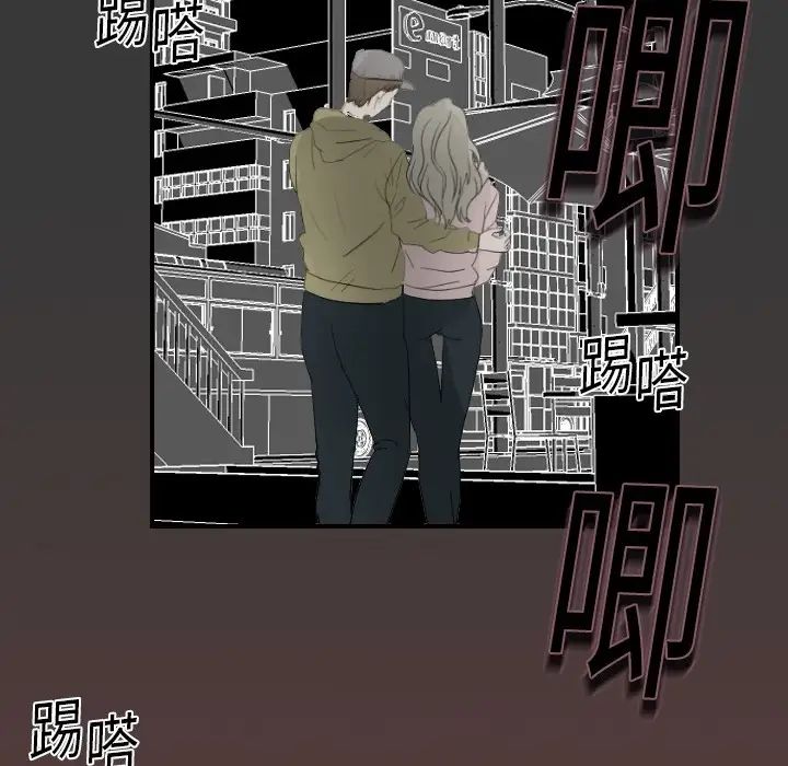 超能力者第3话
