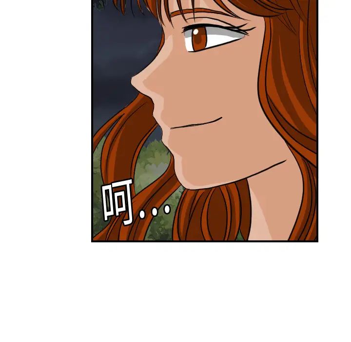 超能力者第10话