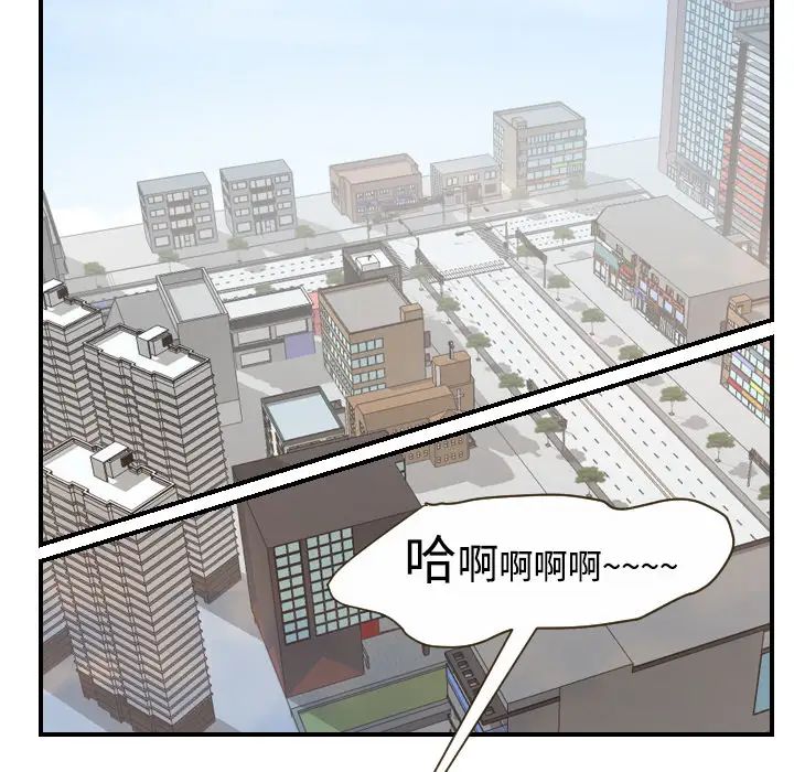 超能力者第10话