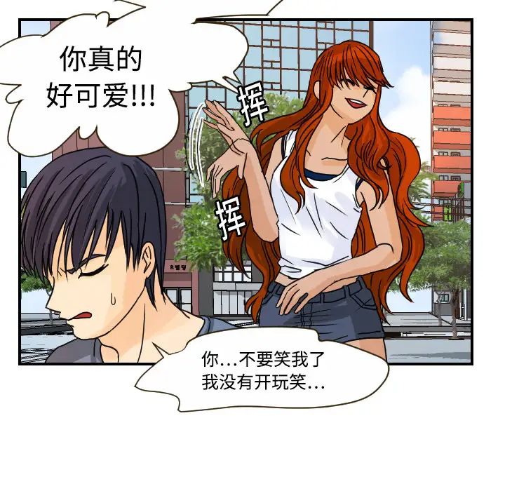 超能力者第10话