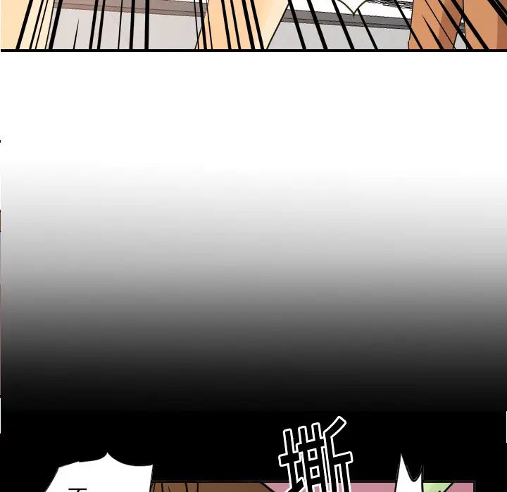 超能力者第11话