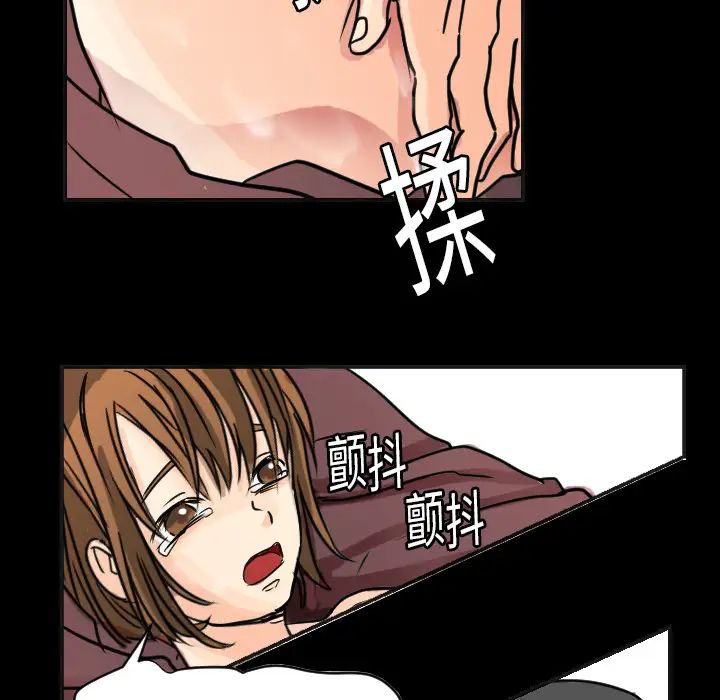 超能力者第11话