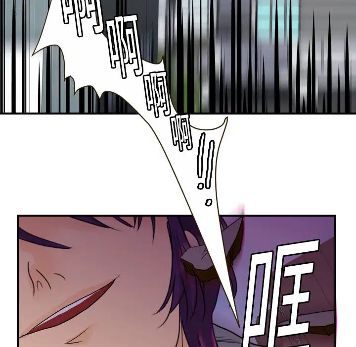 超能力者第11话