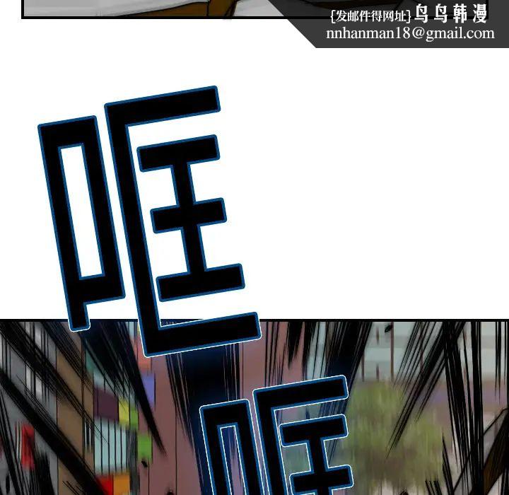 超能力者第11话