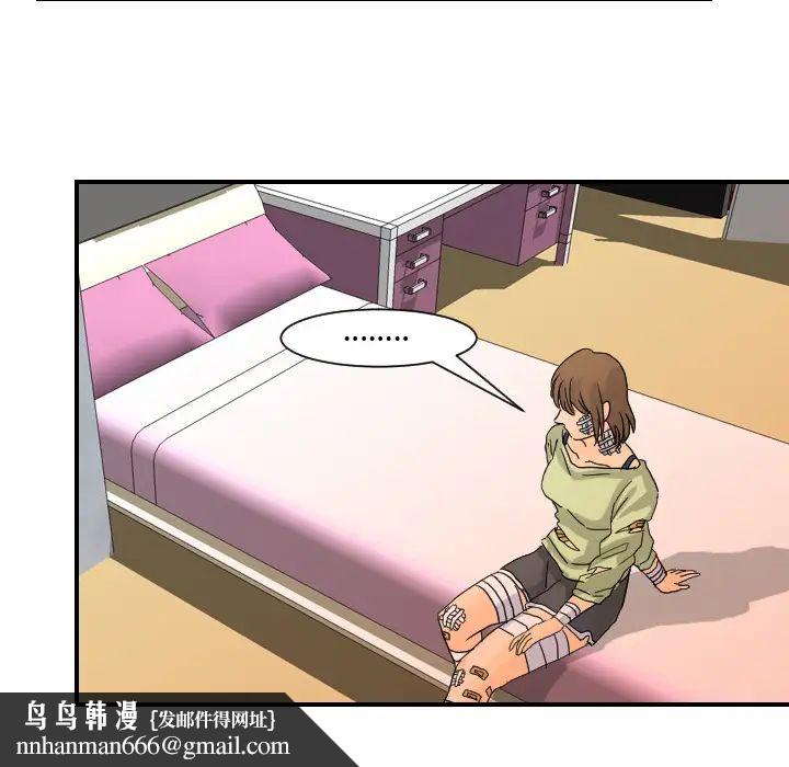 超能力者第11话