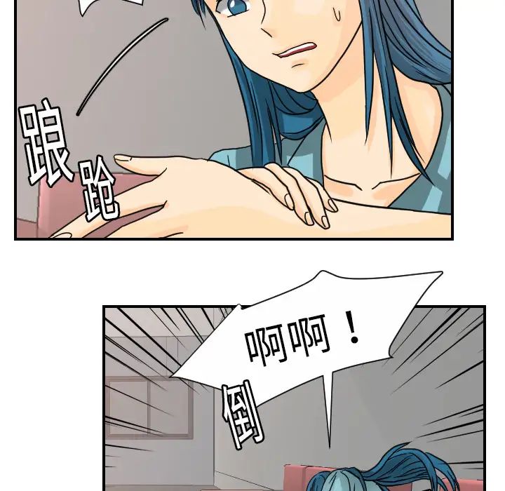 超能力者第12话