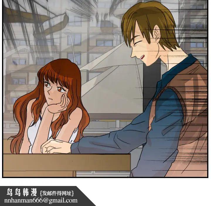 超能力者第12话